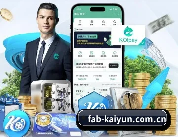 开云 APP 深度功能 - kaiyun